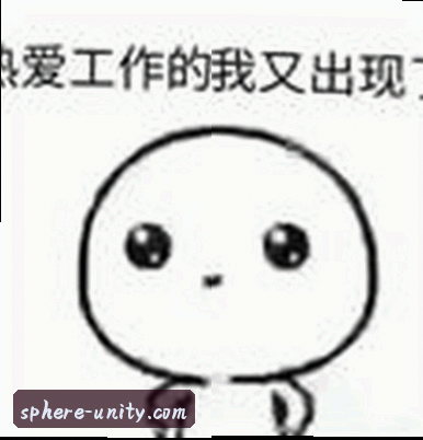 孙悦